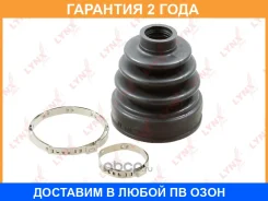 ������� ����������� ����� Lynxauto / PC2102 PC2102 ����