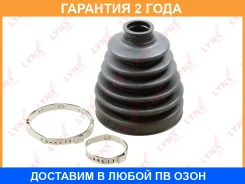 ������� ��������� ����� Lynxauto / PC2105 �������� 24 ��� PC2105 ����