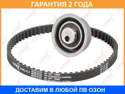 �������� ����� ��� (��� ���������������� ����) Lynxauto / PK1140 �������� 24 ��� PK1140 ����