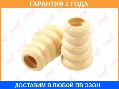 �������� ���������� ������������� ������ Lynxauto / PR2002 �������� 24 ��� PR2002 ����