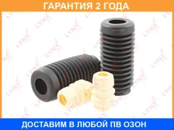 �������� �������� ������������� �������� Lynxauto / PR7004 �������� 24 ��� PR7004 ����