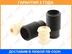 �������� �������� ������������� ������ Lynxauto / PR7024 �������� 24 ��� PR7024 ����