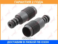 �������� �������� ������������� �������� Lynxauto / PR7058 �������� 24 ��� PR7058 ����