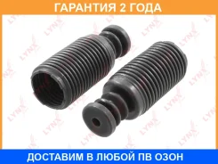 �������� �������� ������������� ������ Lynxauto / PR7069 �������� 24 ��� Lynxauto PR7069 PR7069 ����