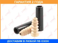 �������� �������� ������������� ������ Lynxauto / PR7172 �������� 24 ��� PR7172 ����