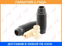 �������� �������� ������������� �������� Lynxauto / PR7186 �������� 24 ��� PR7186 ����