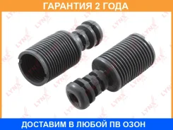 �������� �������� ������������� �������� Lynxauto / PR7228 �������� 24 ��� PR7228 ����