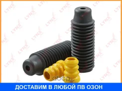 �������� �������� ������������� �������� Lynxauto / PR7259 PR7259 ����