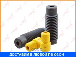 �������� �������� ������������� ������ Lynxauto / PR7268 PR7268 ����