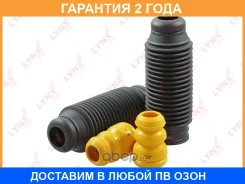 �������� �������� ������������� �������� Lynxauto / PR7264 �������� 24 ��� PR7264 ����