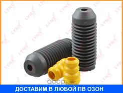 �������� �������� ������������� �������� Lynxauto / PR7258 PR7258 ����