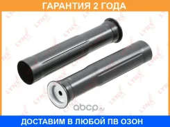 �������� �������� ������������� ������ Lynxauto / PR7255 �������� 24 ��� PR7255 ����