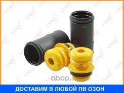 �������� �������� ������������� �������� Lynxauto / PR7277 PR7277 ����