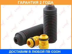 �������� �������� ������������� �������� Lynxauto / PR7284 �������� 24 ��� PR7284 ����