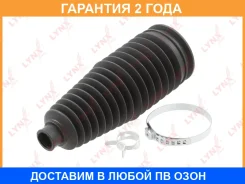 ������� ������� ����� | ����� ����/��� | Lynxauto / PS3040 �������� 24 ��� PS3040 ����