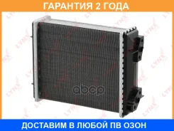 �������� ��������� Lynxauto / RH0338 �������� 24 ��� RH0338 ����