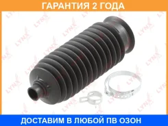 ������� ������� ����� | ����� ����/��� | Lynxauto / PS3080 �������� 24 ��� PS3080 ����