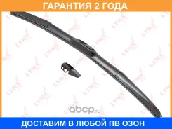 ����� ���������������� ��������� (������ ����), 600�� (hook) Lynxauto / RX600 �������� 24 ��� RX600 ����