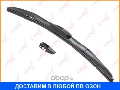 ����� ���������������� ��������� (������ ����), 500�� (hook) Lynxauto / RX500 RX500 ����