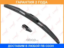 ����� ���������������� ��������� (������ ����), 400�� (hook) Lynxauto / RX400 �������� 24 ��� RX400 ����