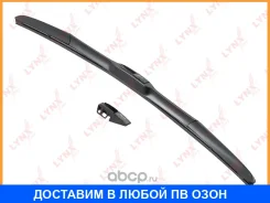 ����� ���������������� ��������� (������ ����), 550�� Lynxauto / RX550 RX550 ����
