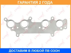 ��������� ���������� ���������� Lynxauto / SG0015 SG0015 ����