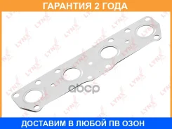 ��������� ���������� ���������� Lynxauto / SG0486 �������� 24 ��� SG0486 ����