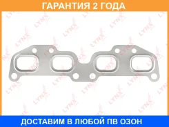 ��������� ���������� ���������� Lynxauto / SG0626 �������� 24 ��� SG0626 ����