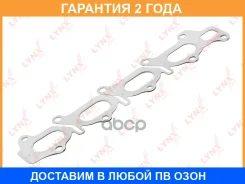 ��������� ���������� ���������� Lynxauto / SG0627 �������� 24 ��� SG0627 ����