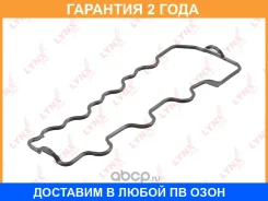 ��������� ������ ��� Lynxauto / SG0942 �������� 24 ��� SG0942 ����
