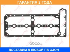 ��������� ������ ��� Lynxauto / SG1055 �������� 24 ��� SG1055 ����