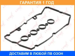 ��������� ������ ��� Lynxauto / SG1057 �������� 12 ��� SG1057 ����