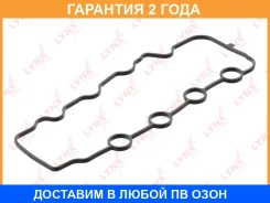 ��������� ������ ��� Lynxauto / SG1093 �������� 24 ��� SG1093 ����