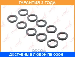 ��������� ������������� ��������� Lynxauto / SG1885 �������� 24 ��� ���� �� 10 �� SG1885 ����