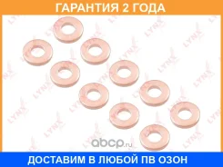 �������������� ������ �������� Lynxauto / SG1882 �������� 24 ��� ���� �� 10 �� SG1882 ����