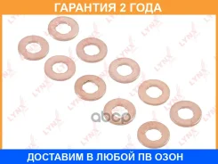 �������������� ������ Lynxauto / SG1893 �������� 24 ��� ���� �� 10 �� SG1893 ����