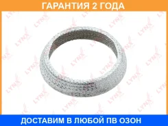 ��������� ��������� ����� Lynxauto / SG2037 �������� 24 ��� Lynxauto SG2037 SG2037 ����