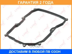 ��������� ��������� ������� ���� Lynxauto / SG2026 �������� 24 ��� SG2026 ����
