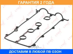 ��������� ������ ��� Lynxauto / SG1325 �������� 24 ��� SG1325 ����
