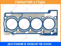 ��������� ��� Lynxauto / SH0354 �������� 24 ��� SH0354 ����