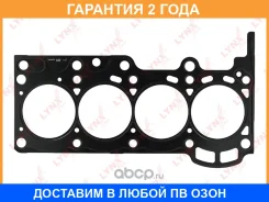 ��������� ��� Lynxauto / SH0685 �������� 24 ��� SH0685 ����