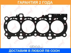 ��������� ��� Lynxauto / SH0379 �������� 24 ��� SH0379 ����