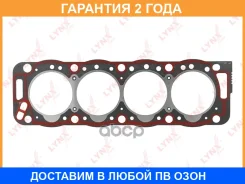 ��������� ��� Lynxauto / SH0093 �������� 24 ��� SH0093 ����