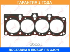��������� ��� Lynxauto / SH0061 �������� 24 ��� SH0061 ����