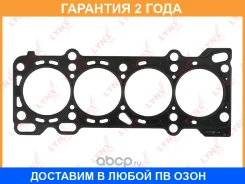 ��������� ��� Lynxauto / SH0092 �������� 24 ��� SH0092 ����