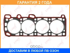 ��������� ��� Lynxauto / SH0846 �������� 24 ��� SH0846 ����