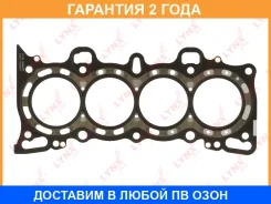 ��������� ��� Lynxauto / SH0949 �������� 24 ��� SH0949 ����