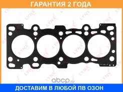 ��������� ��� Lynxauto / SH0952 �������� 24 ��� SH0952 ����