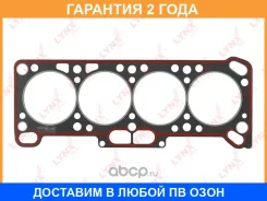 ��������� ��� Lynxauto / SH0957 �������� 24 ��� SH0957 ����