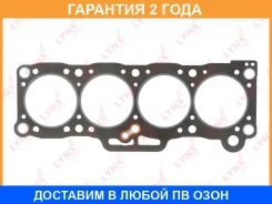 ��������� ��� Lynxauto / SH1130 �������� 24 ��� Lynxauto SH1130 SH1130 ����